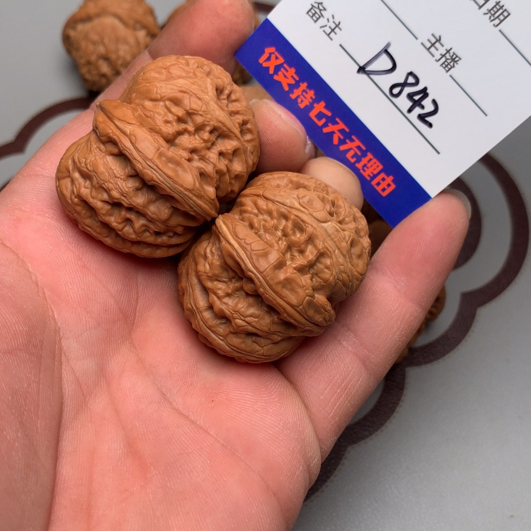 文玩核桃把件王*傲元宝842