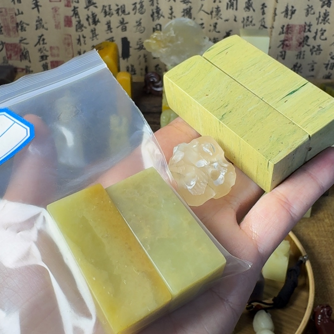 安***斋印石青田石一组料子