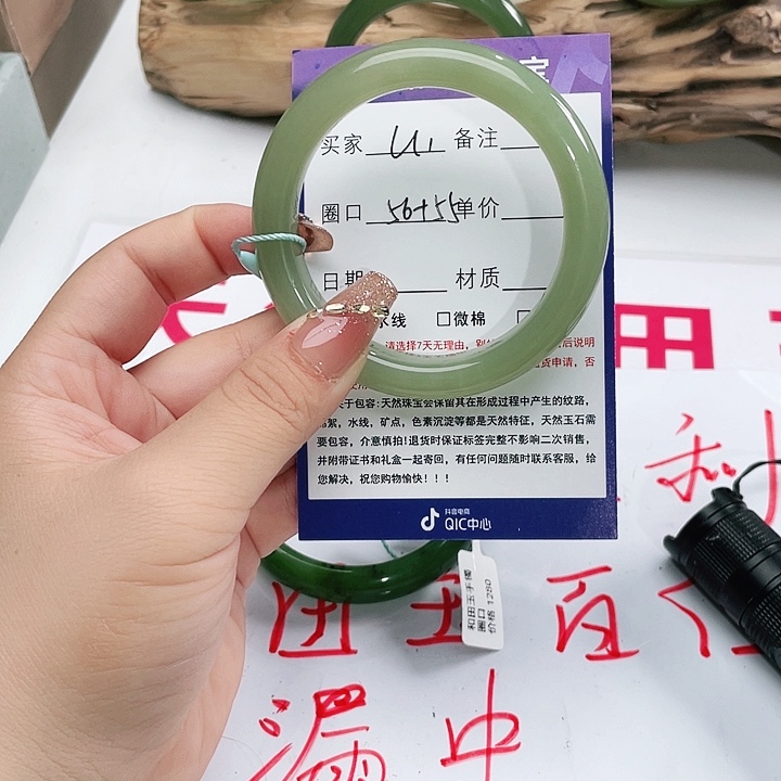 和田玉手镯未镶嵌攀*者