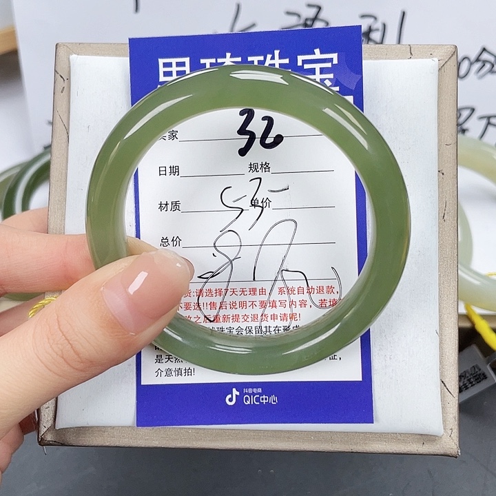 和田玉手镯未镶嵌