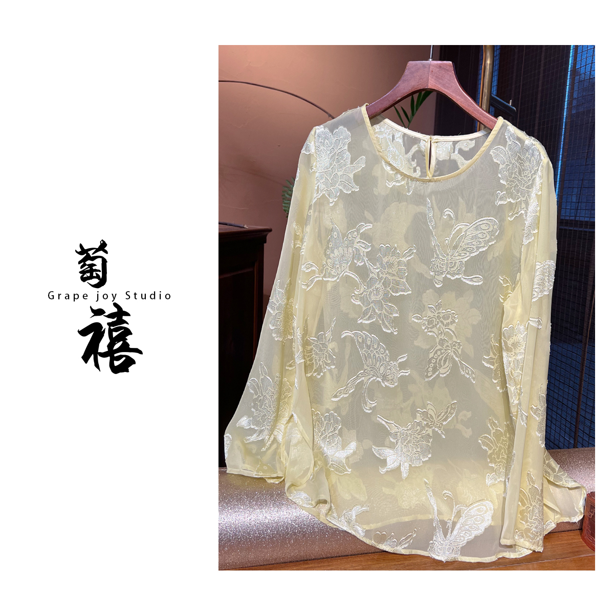 【萄禧-高定】蝴蝶飞舞重工刺绣优雅圆领长袖上衣