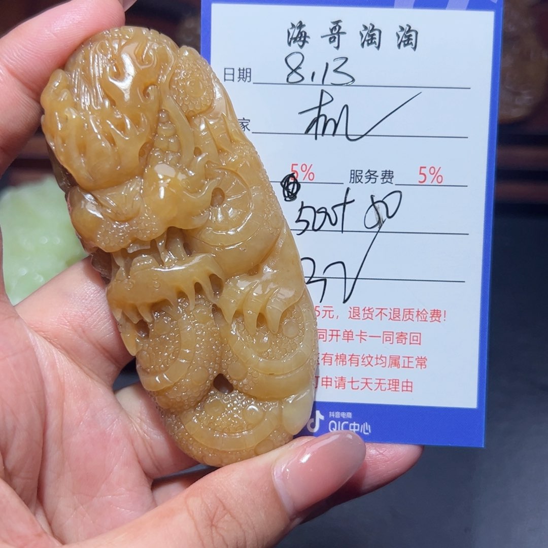 和田玉未镶嵌挂件机*猫