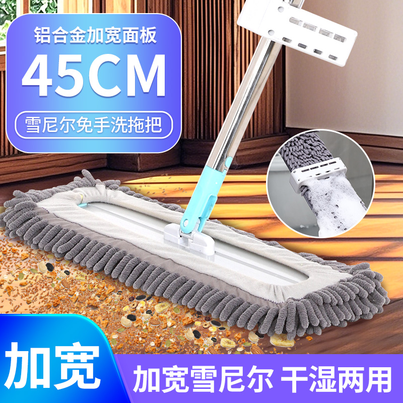 免手洗雪尼尔平板拖把木地板拖把家用替换灰尘甲沟炎拖地新款