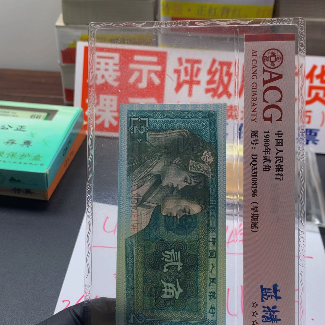 UJ冠40357591标十一组一组