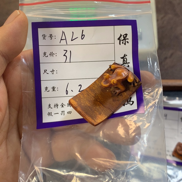 手串/手链/手镯猛犸象牙