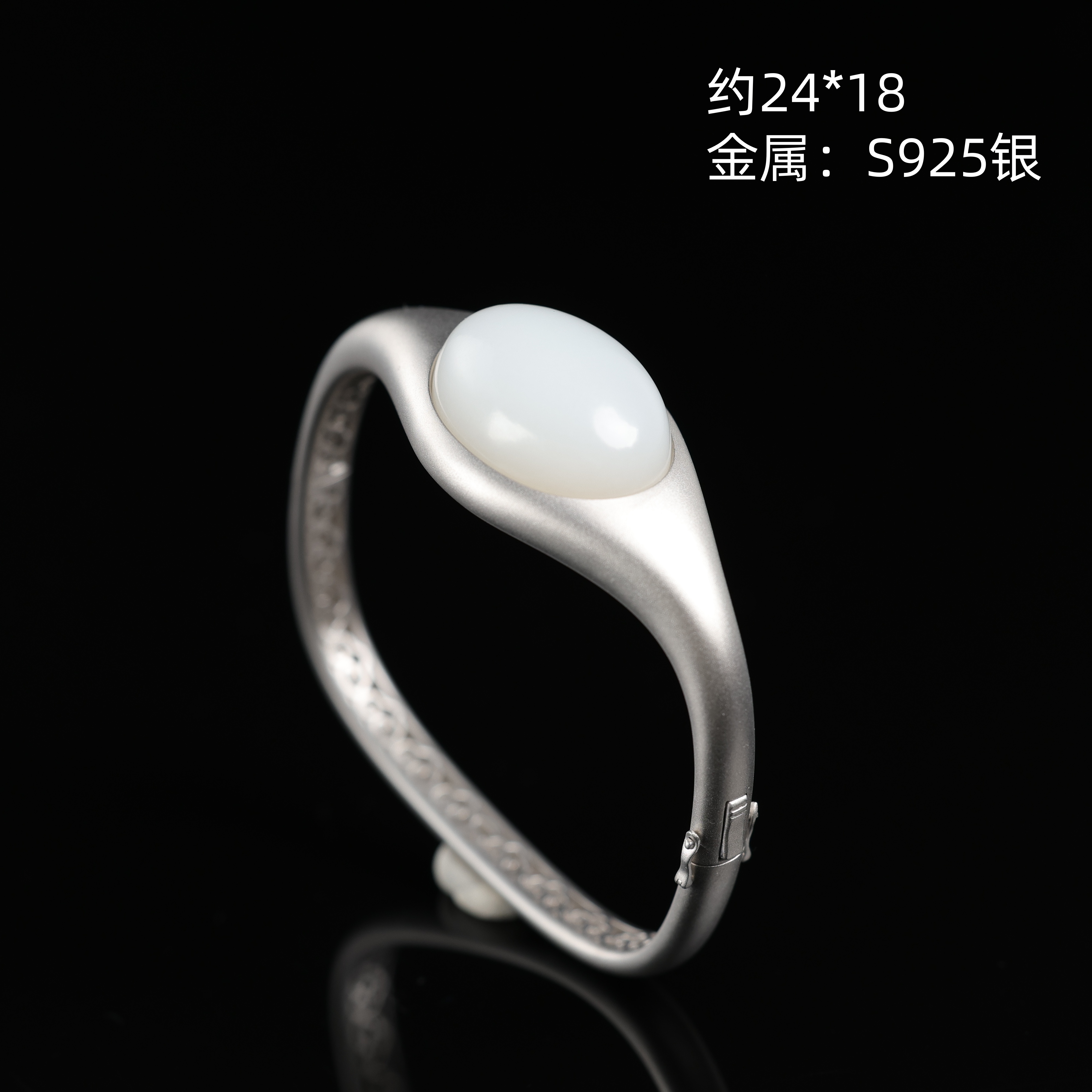"态度"原创设计精品和田玉顶俄高白白玉蛋面银手镯