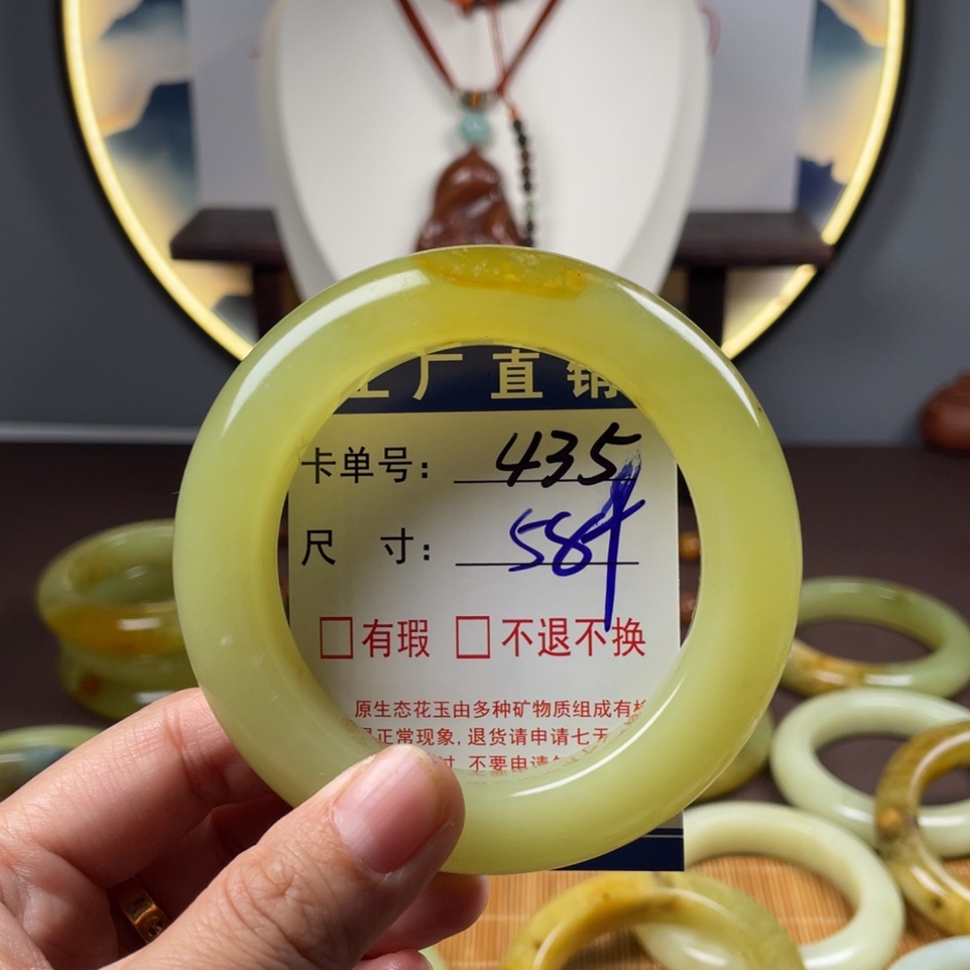 蛇纹石玉未镶嵌手镯