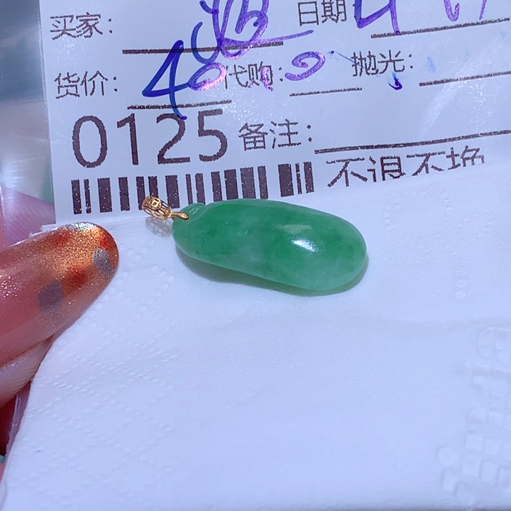 波***姐翡翠未镶嵌挂件ggr