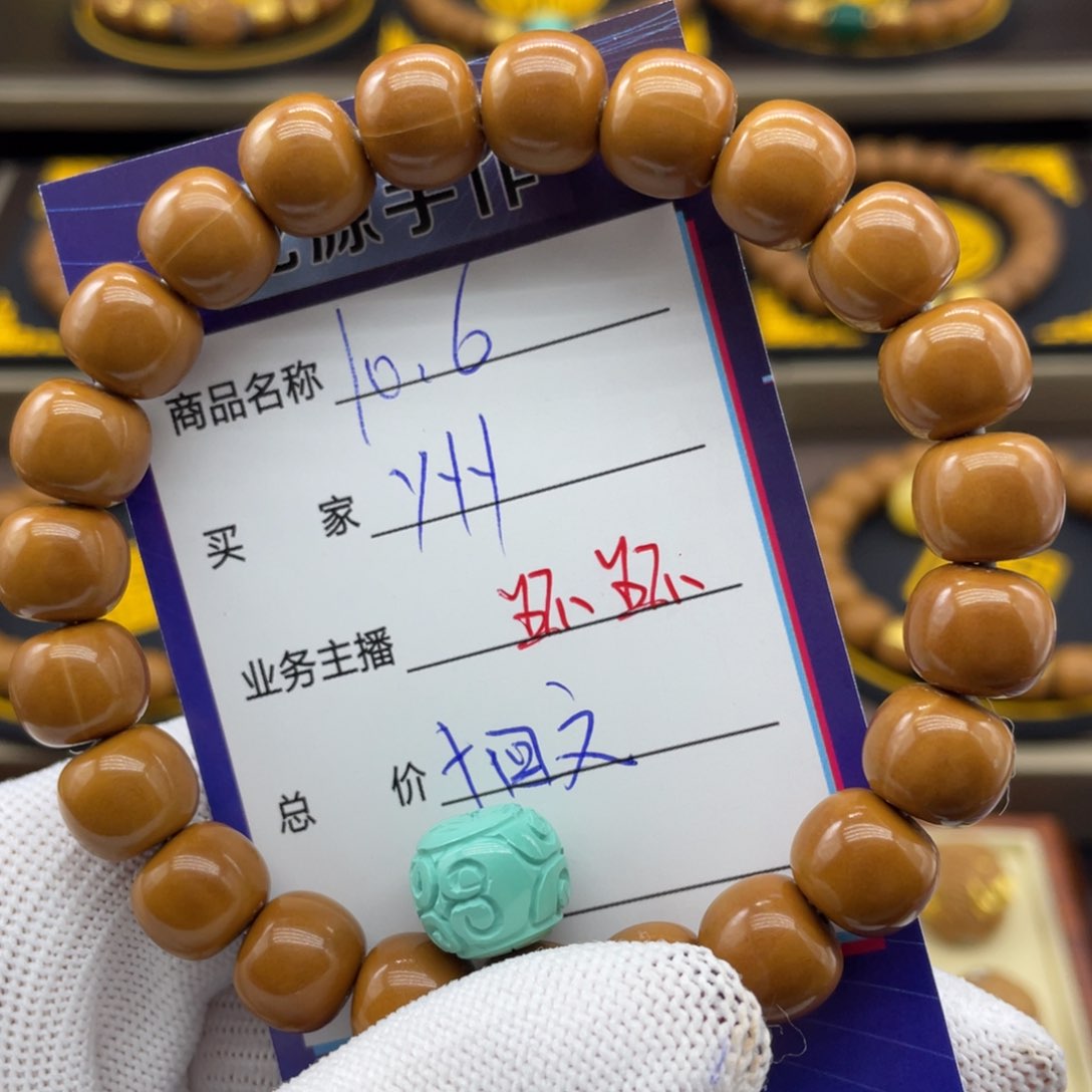 猴头核桃吊坠y***y猴头