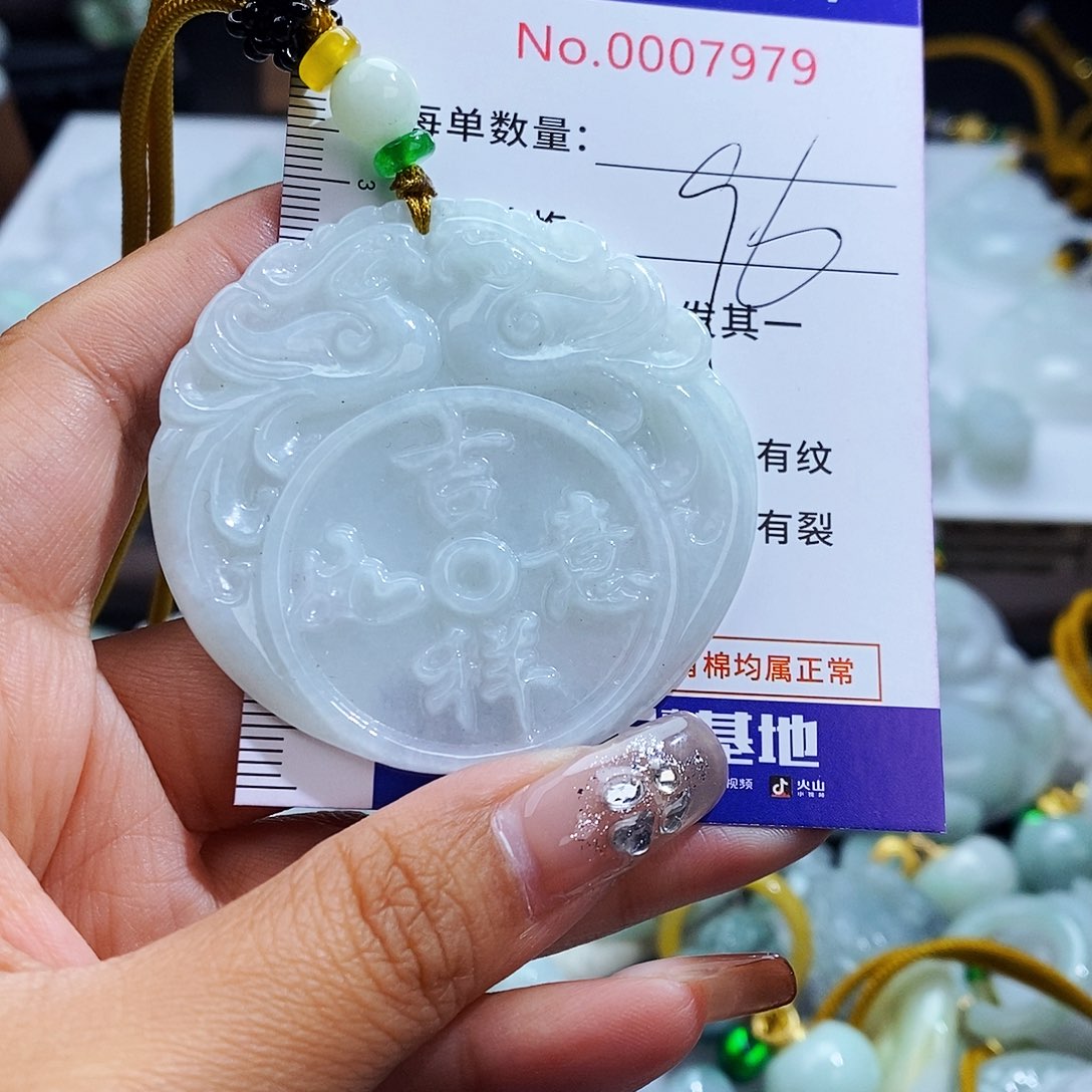 翡翠未镶嵌毛衣链7979