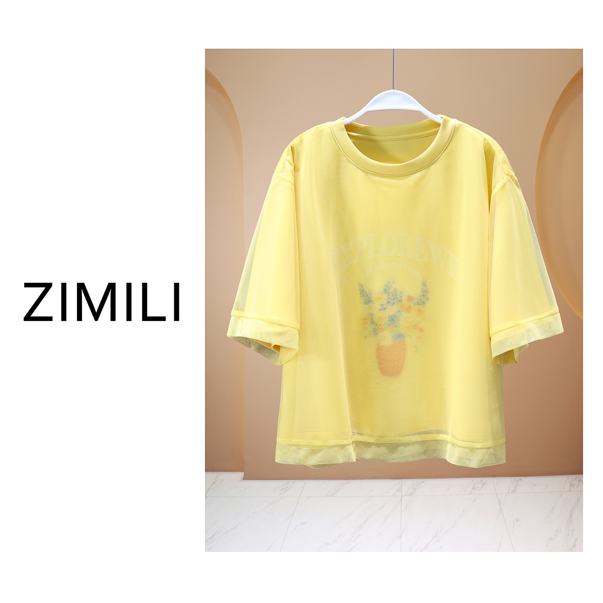 【亮哥女装】2025欧版《蜜蜡》松花黄拼接网纱叠层高克重短袖9810-C1