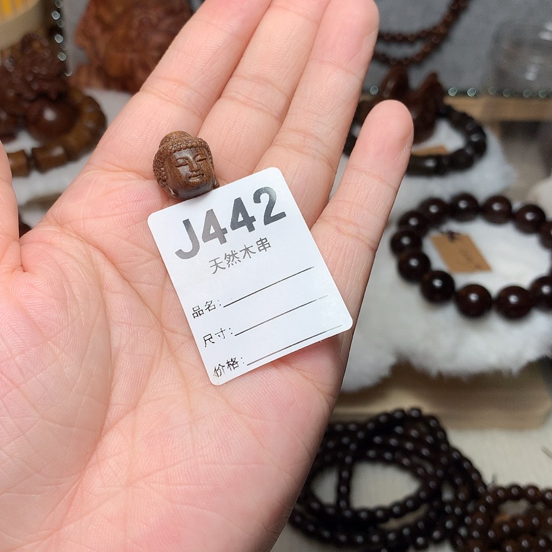 贡木手串/手链风****?巴布亚贡木佛头单珠