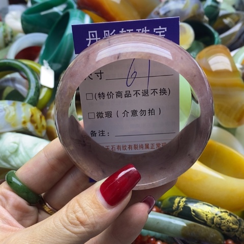 石英质玉手镯未镶嵌