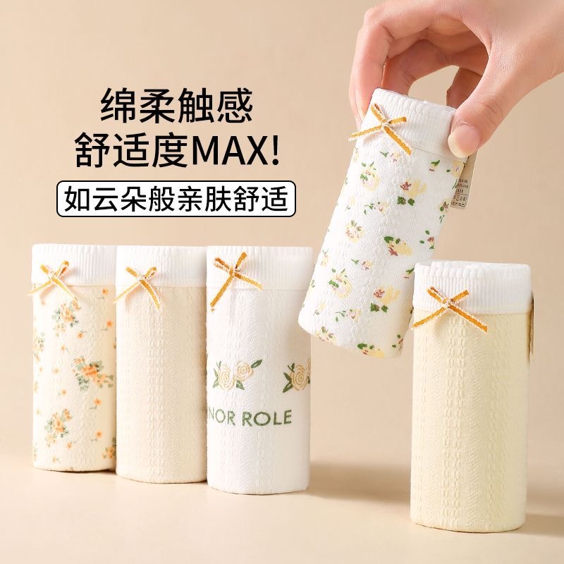 内裤棉印花甜美碎花学生日系清新中腰少女女士透气亲肤舒适三角裤