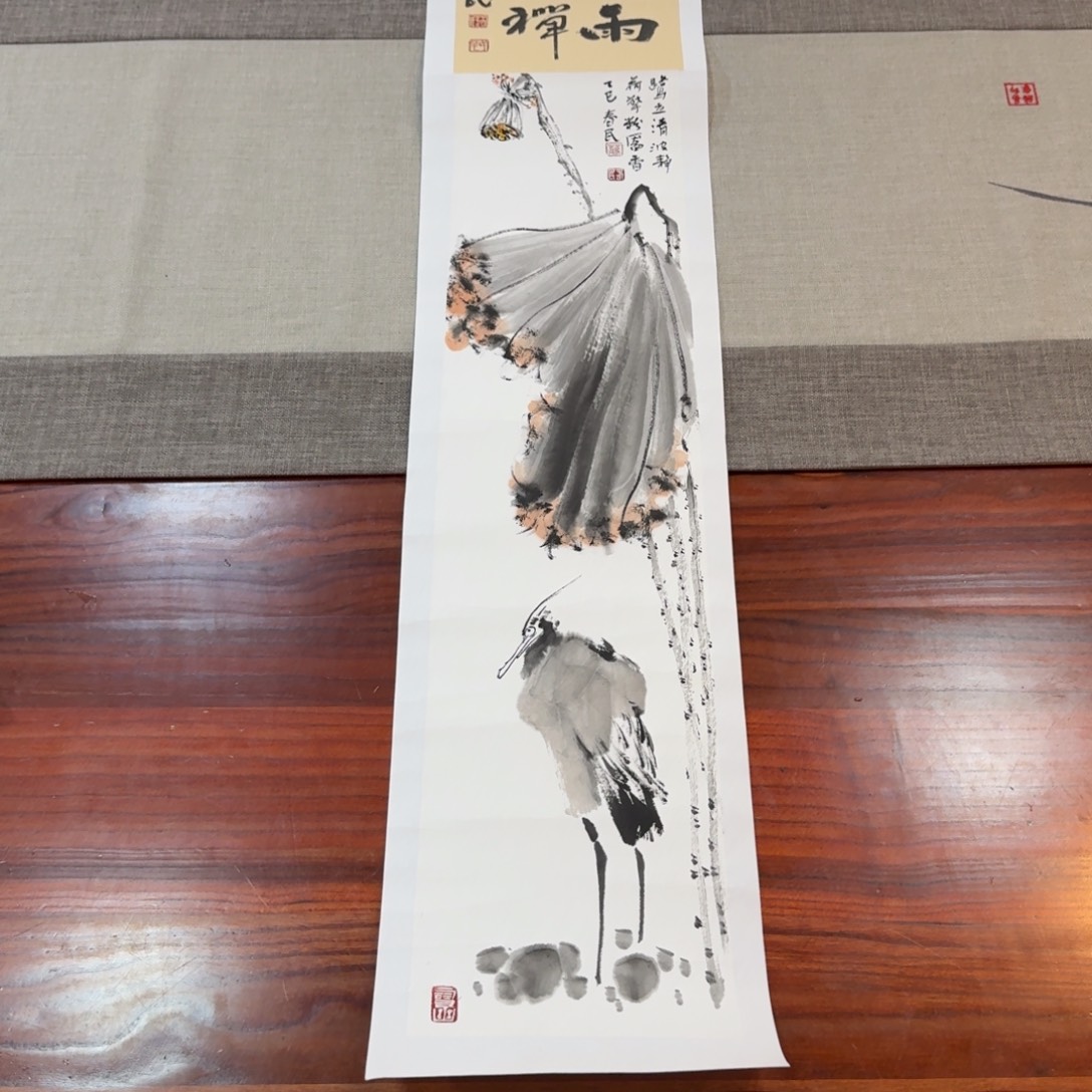 徐***u书法落雨听禅666666
