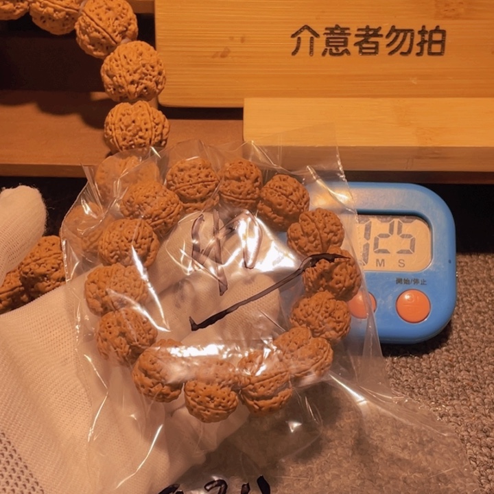 金刚菩提手串邢****司多了我都