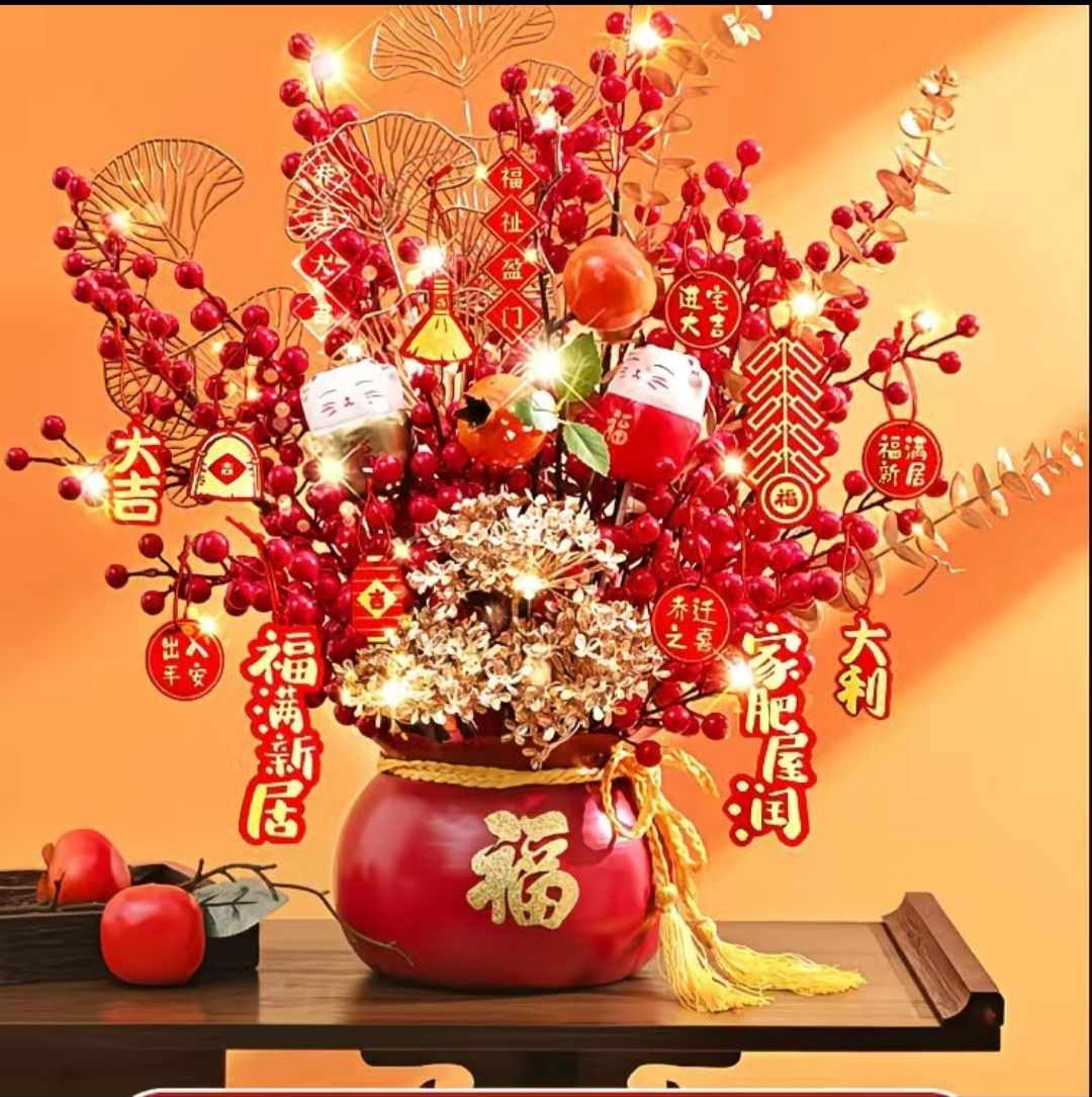 乔迁之喜装饰客厅摆件发财果仿真花开业礼物插花搬家入伙进宅福桶