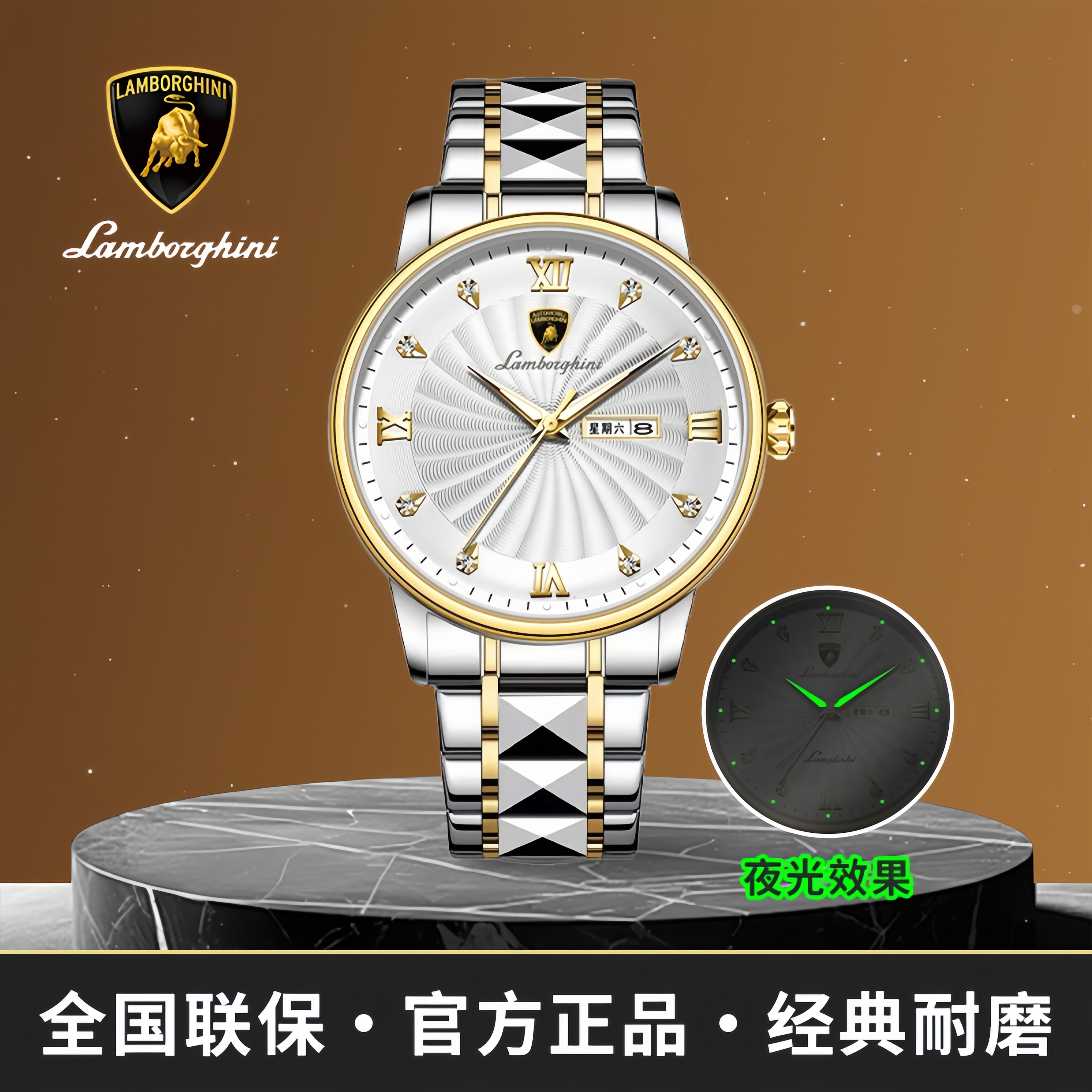 AUTOMOBILI LAMBORGHINI 兰博基尼联名限定款转运风轮指挥官腕表W