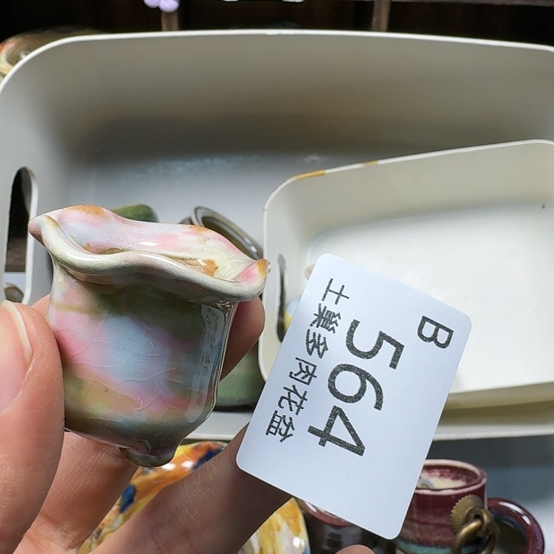 罐多**贝陶瓷艺术与工艺