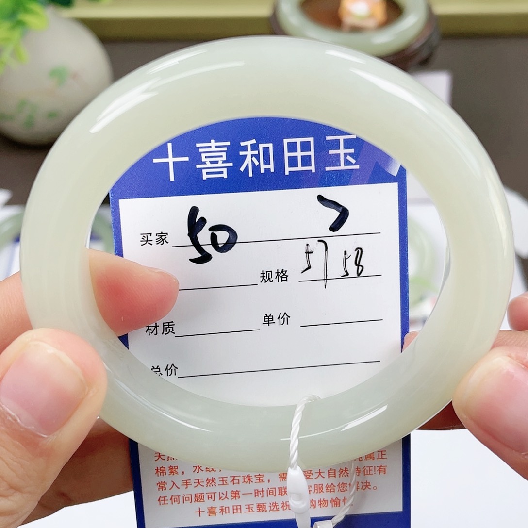【闪购商品】和田玉手镯未镶嵌