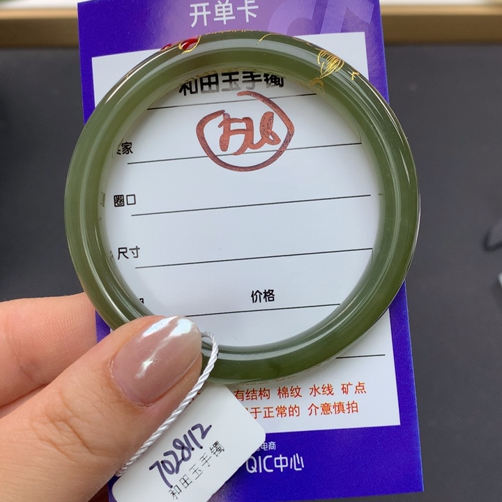 和田玉（糖玉）手镯未镶嵌