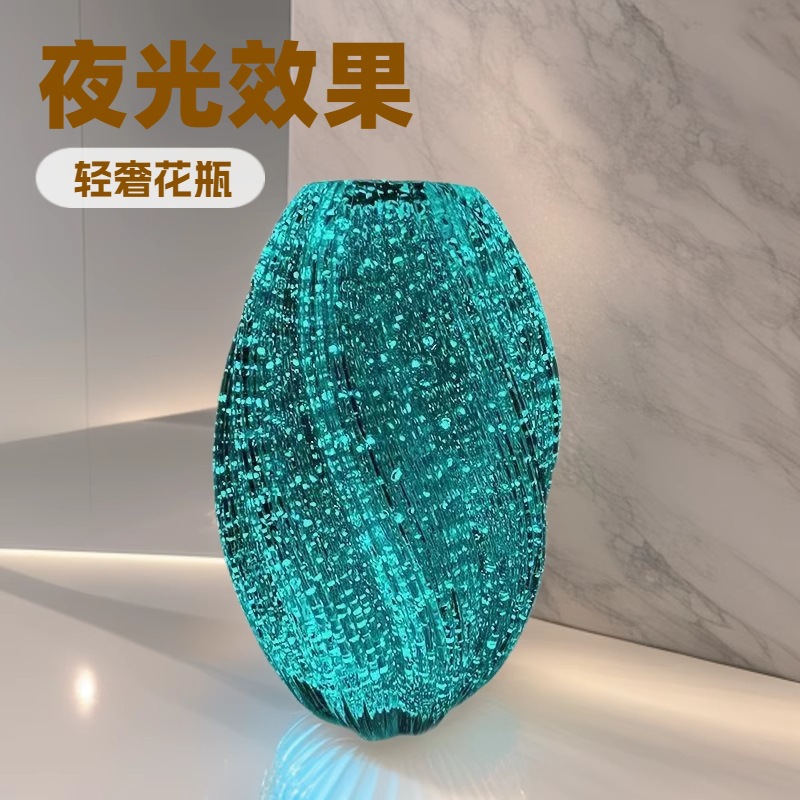 【夜光麦芽糖】轻奢简约摆件玻璃花瓶家居客厅插花鲜花水培器皿