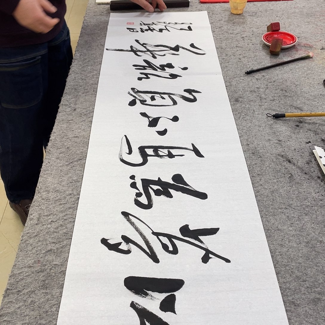 书法Lvqinzhenshufa