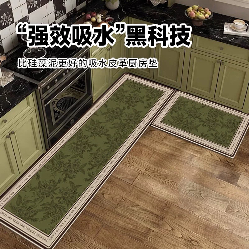 HY51-45×80+45×160硅藻泥吸水防滑地毯地垫厨房床边毯卧室可裁剪