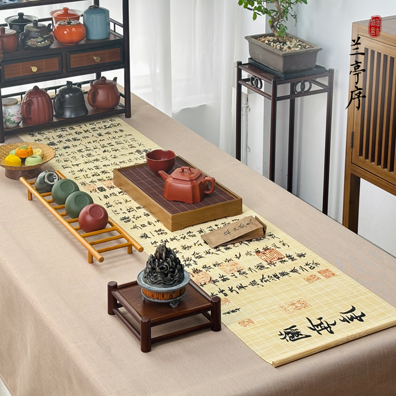 新款《兰亭序》长150cm宽30cm茶席茶巾茶垫隔热茶具国风中式古风