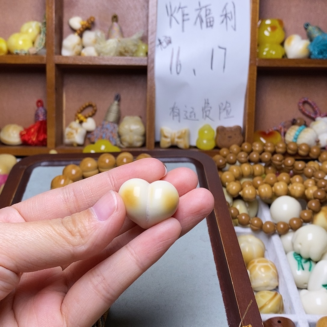 你***要吊坠猴头核桃爱心