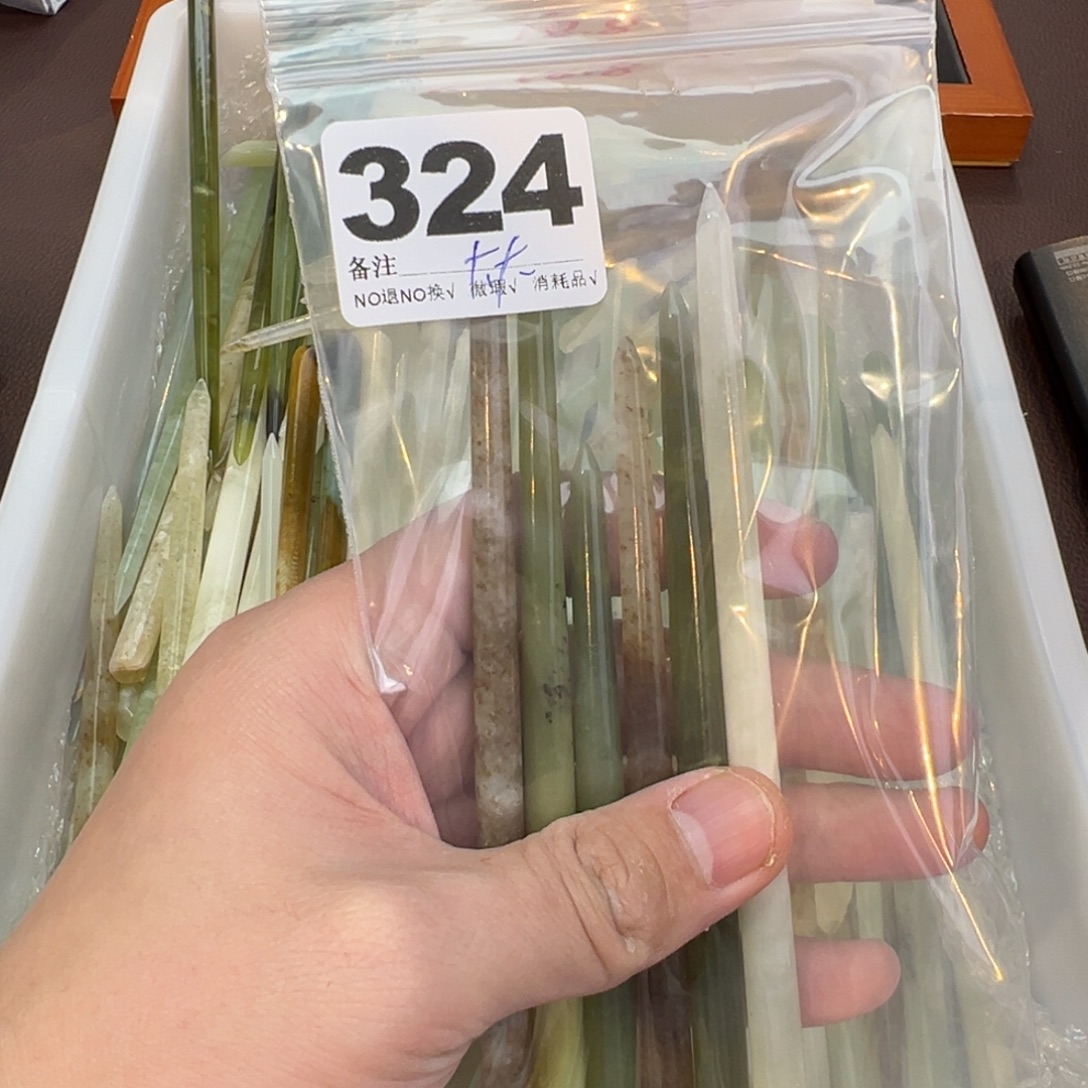 大***絮蛇纹石玉合金发饰