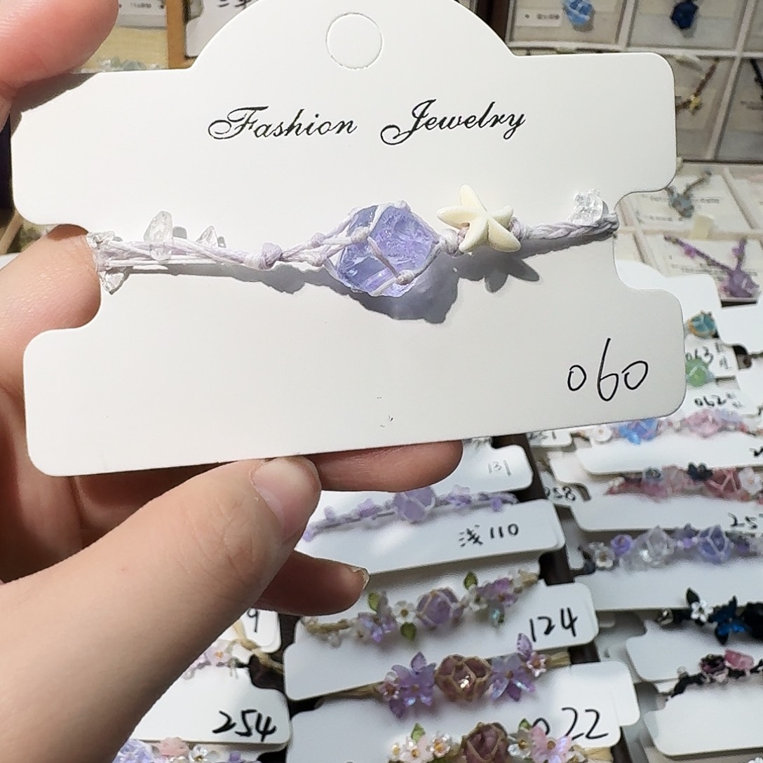 石英石纯铜060手链两条