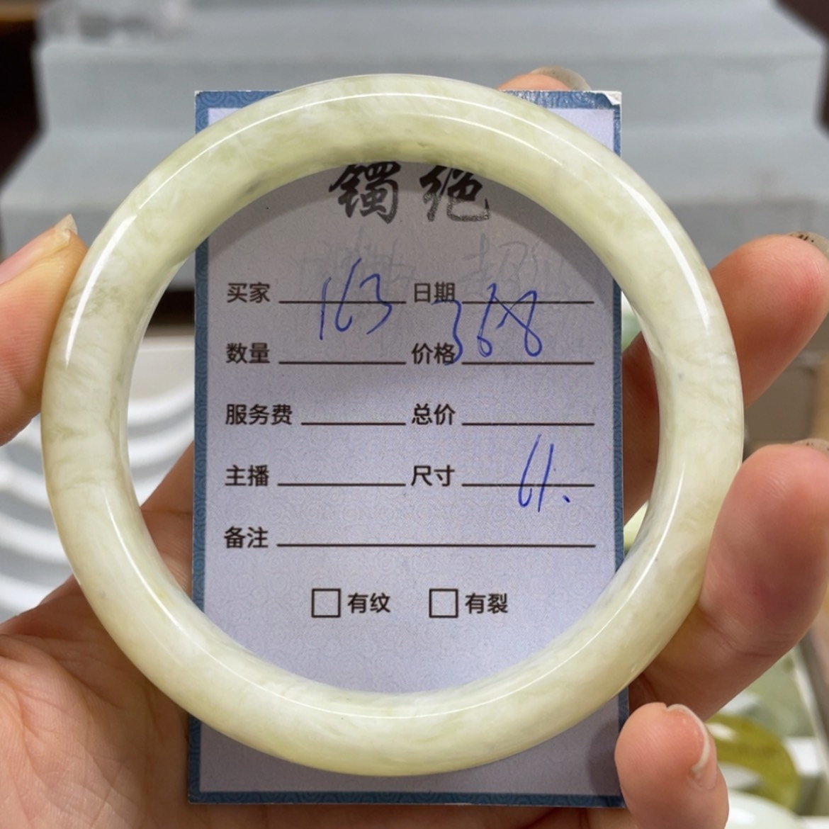 【闪购商品】蛇纹石玉未镶嵌手镯