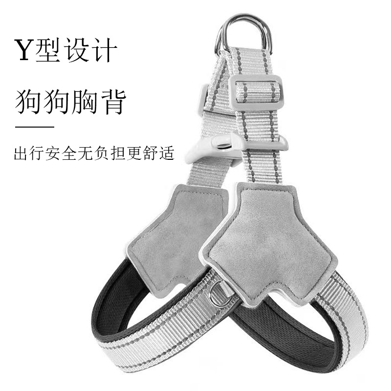 新款狗狗胸背带Y型牵引绳透气反光中大型犬可调节狗链子