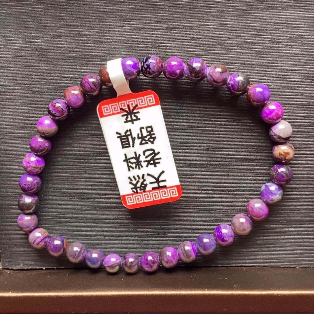 苏纪石（舒俱来）手串未镶嵌