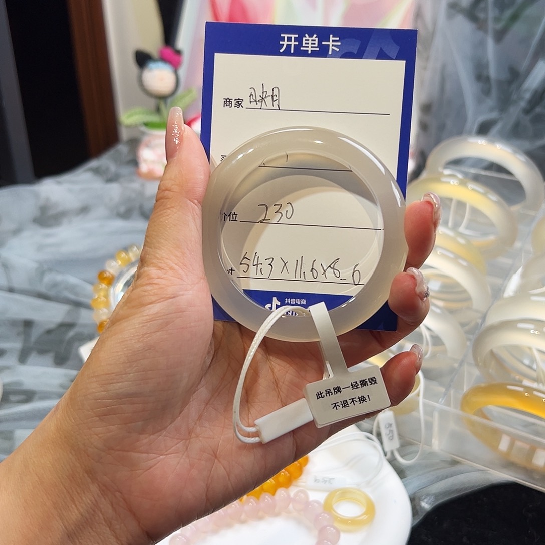 玛瑙/玉髓未镶嵌手镯