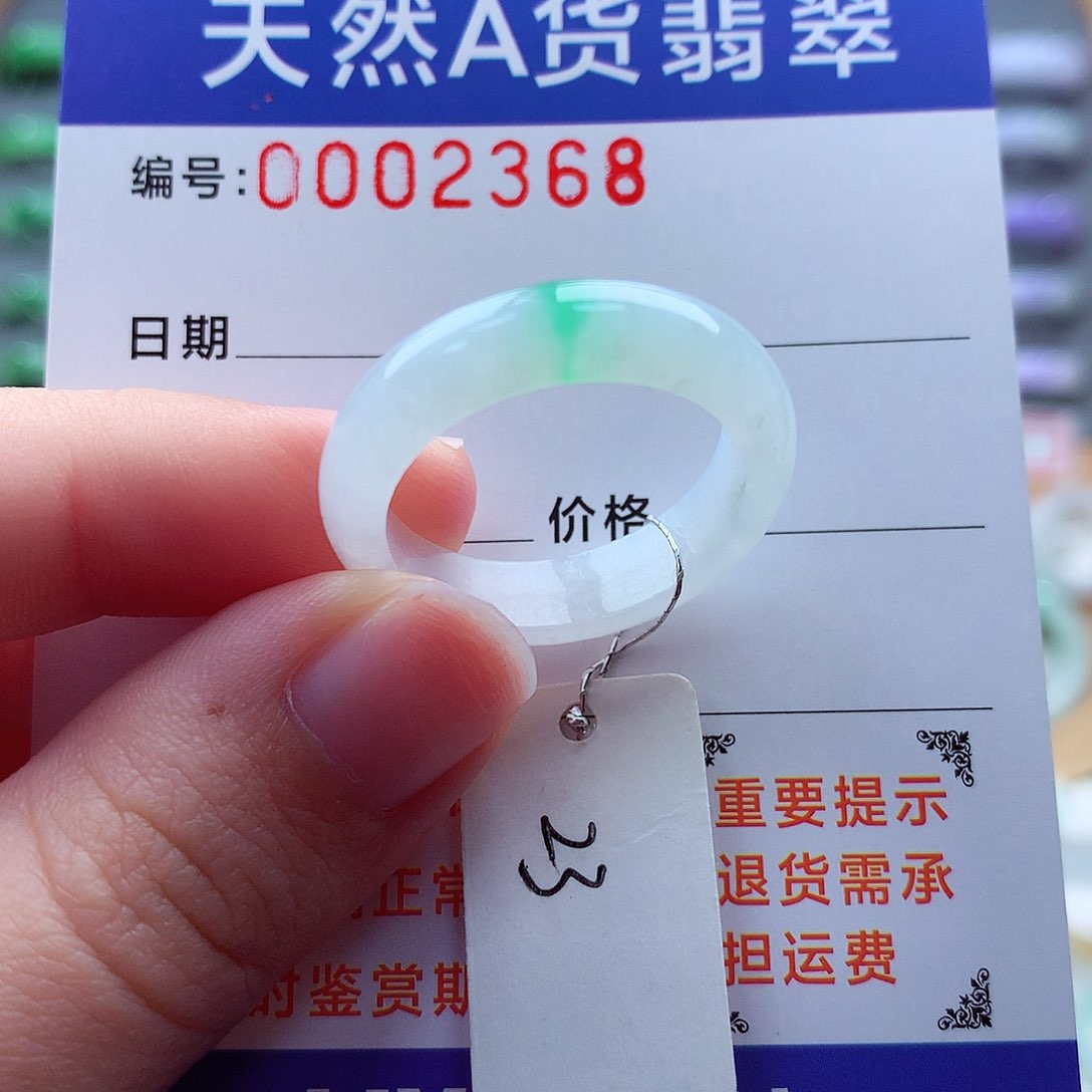翡翠戒指未镶嵌缅甸天然A货翡翠