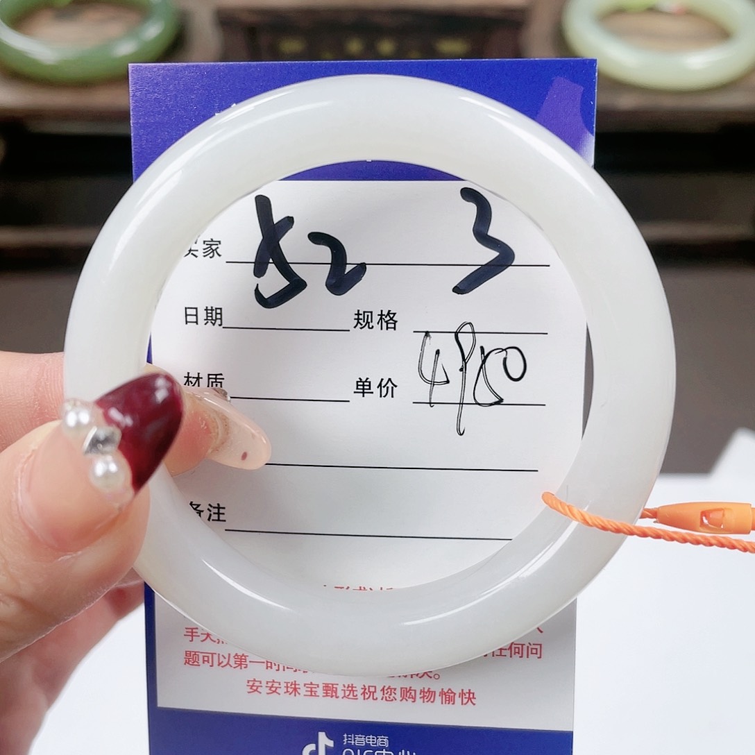 【闪购商品】和田玉手镯未镶嵌