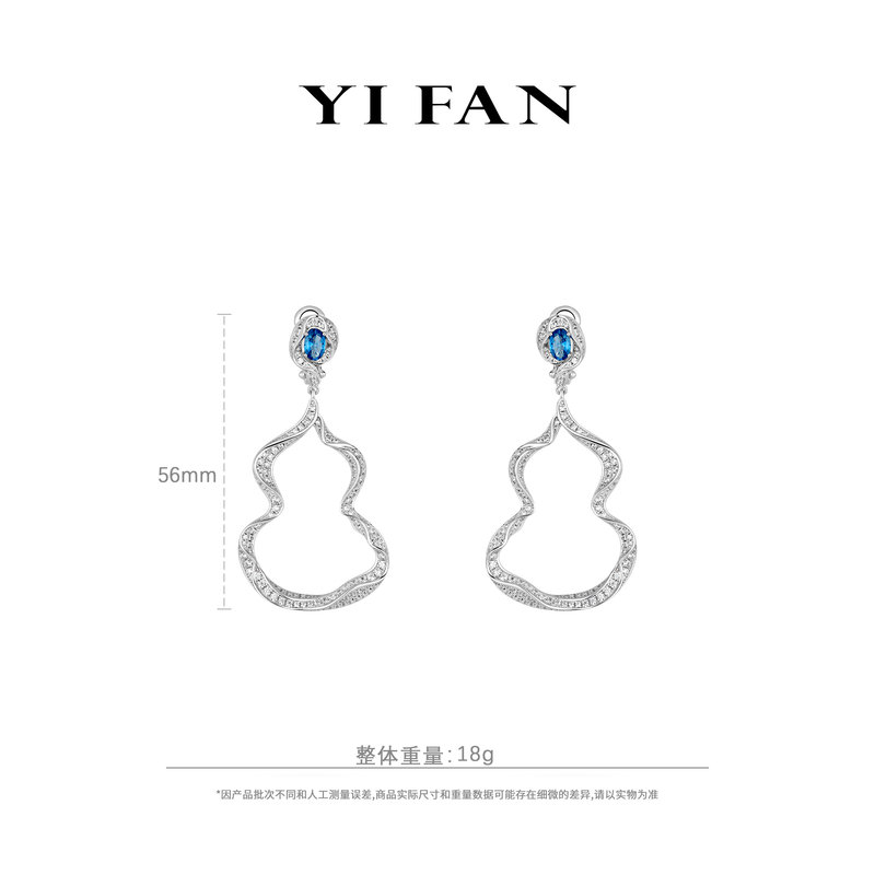 925银合成锆石耳饰 30212-蓝色鸽子蛋满钻镂空葫芦百搭耳环