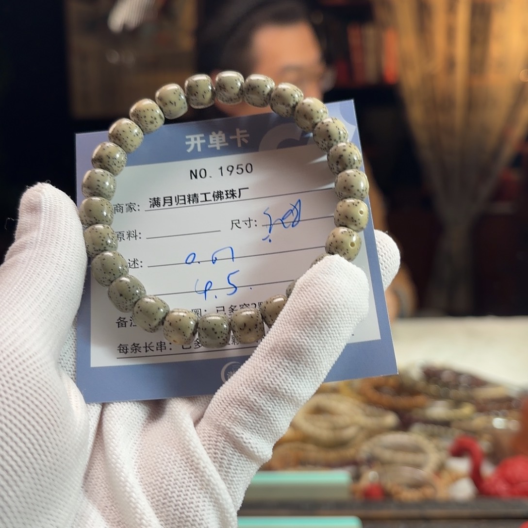 _***。星月菩提手串源头工厂