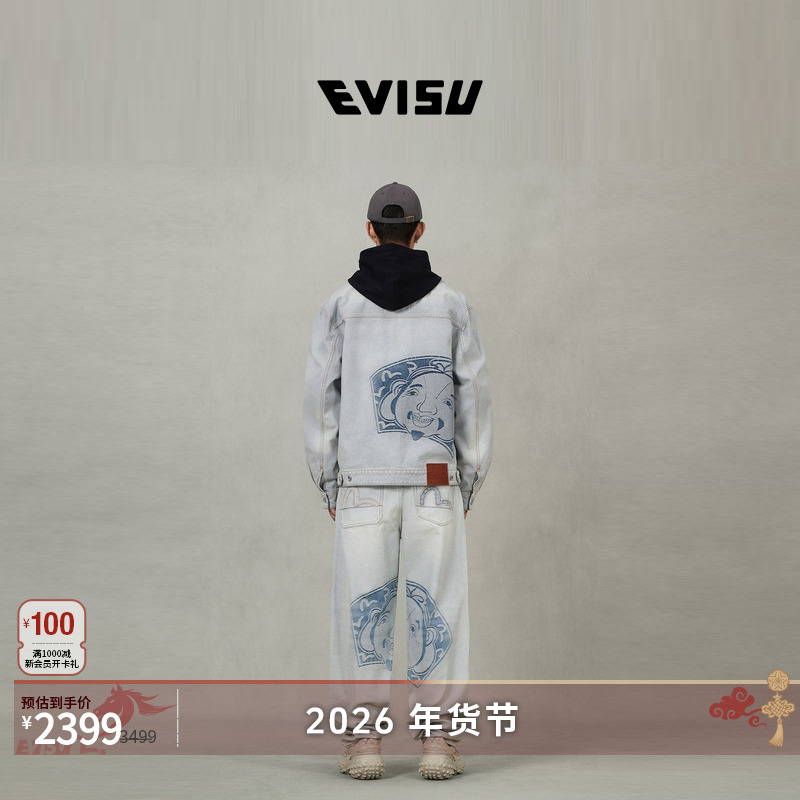 EVISU福神 2025秋男士佛头印花牛仔裤2EAHTM5JE105830DN