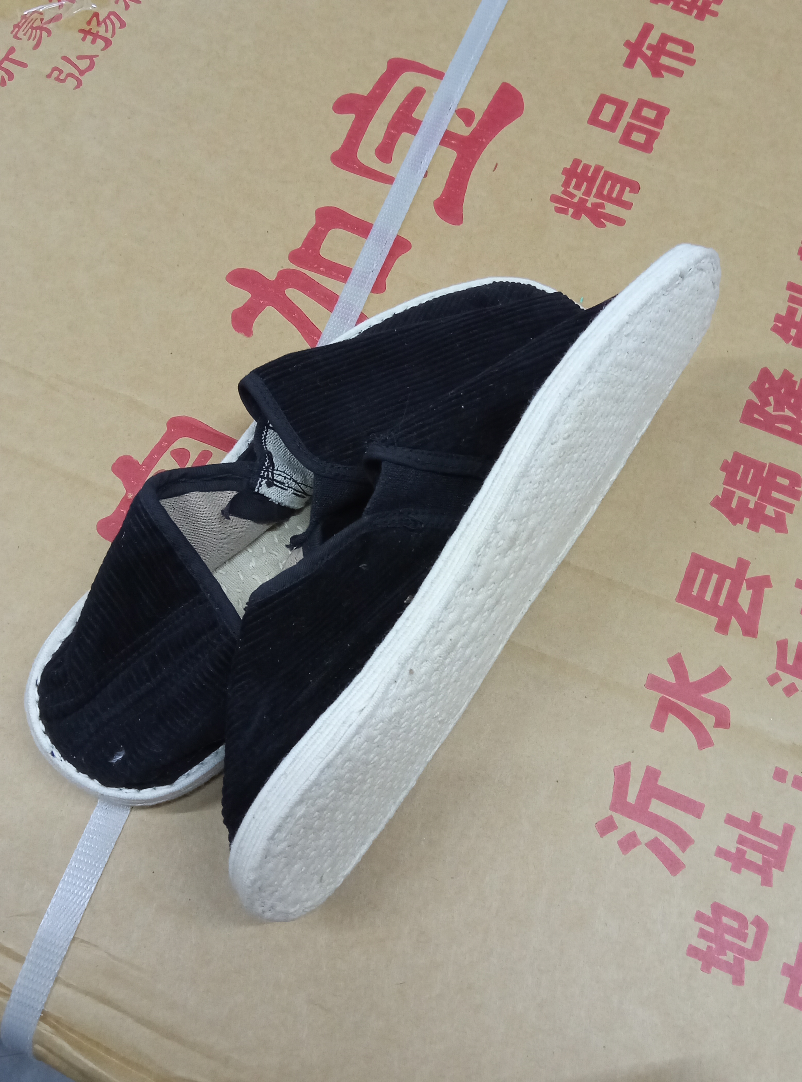 微瑕微黄常规款纯手工黑色透气舒适不臭脚不捂脚老式棉鞋防滑单鞋