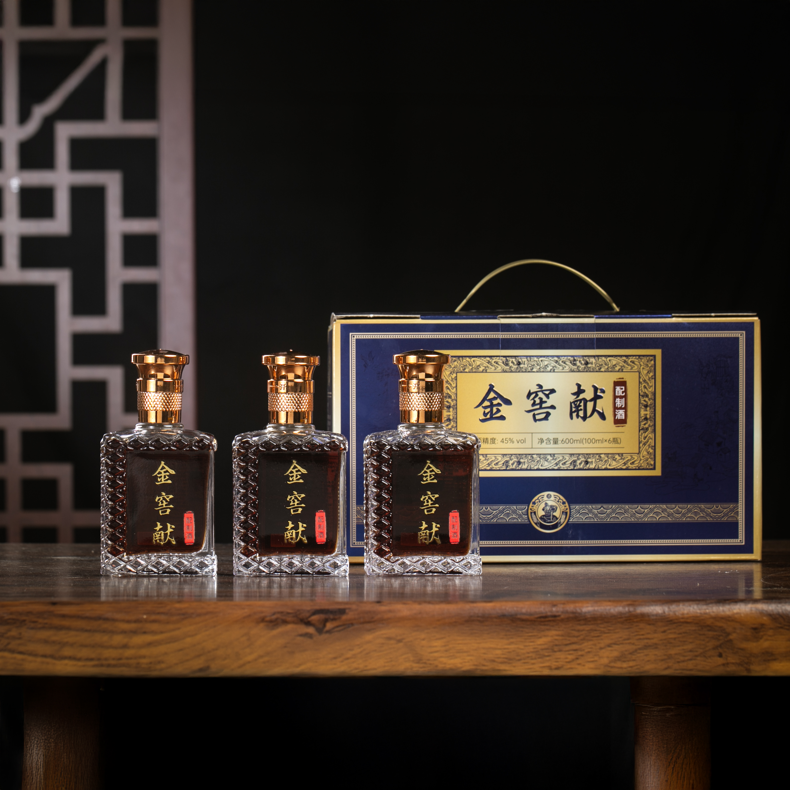 金窖献酒酱香型配制酒钢筋酒鹿血酒人参酒  一瓶试喝装45度100ml