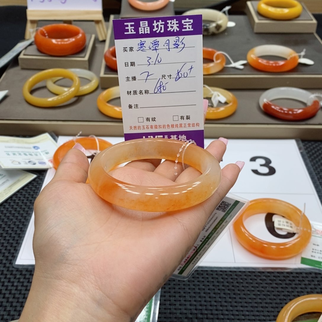 石英质玉手镯未镶嵌寒**影