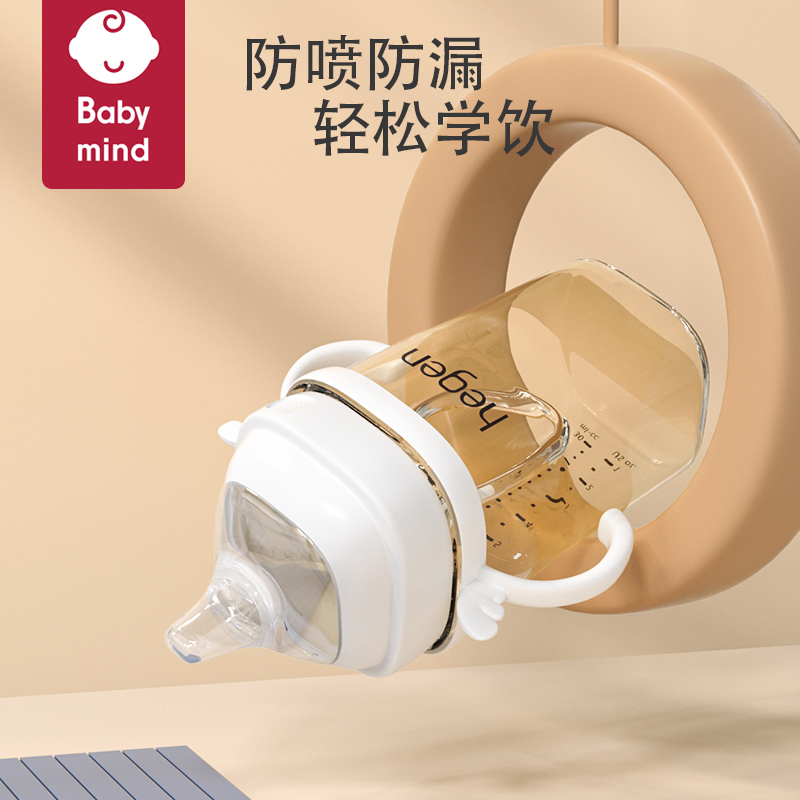 通用hegen奶瓶配件专业适配赫根奶嘴手柄吸管杯重力球水杯鸭嘴