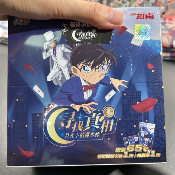 名侦探柯南 寻找真相第一弹 月光下的魔术师 柯南赏