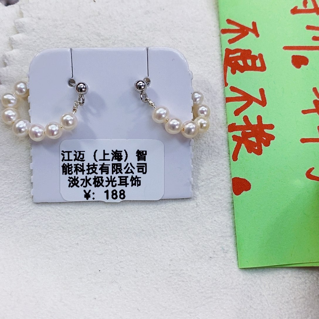 淡水珍珠开播福利耳饰银S925镶嵌