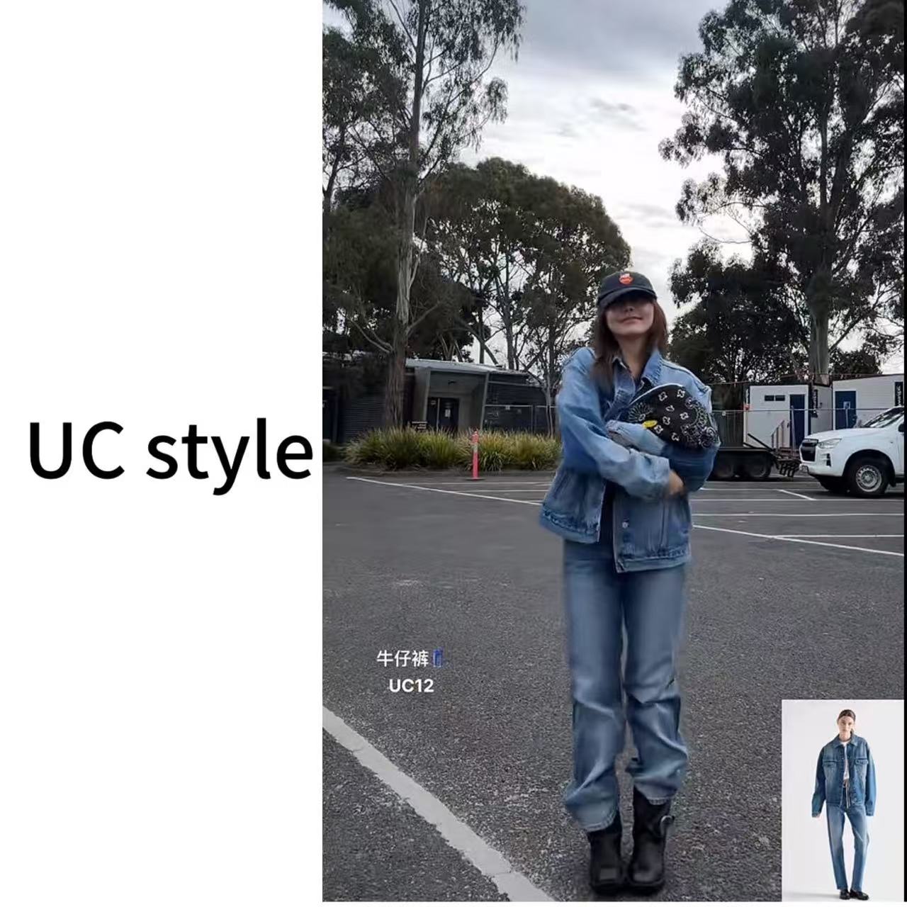 【UCSTYLE】684249'蓝图'拼接复古牛仔外套宽松夹克主播穿S码