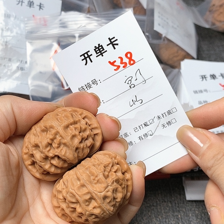 文玩核桃把件538哈哈哈