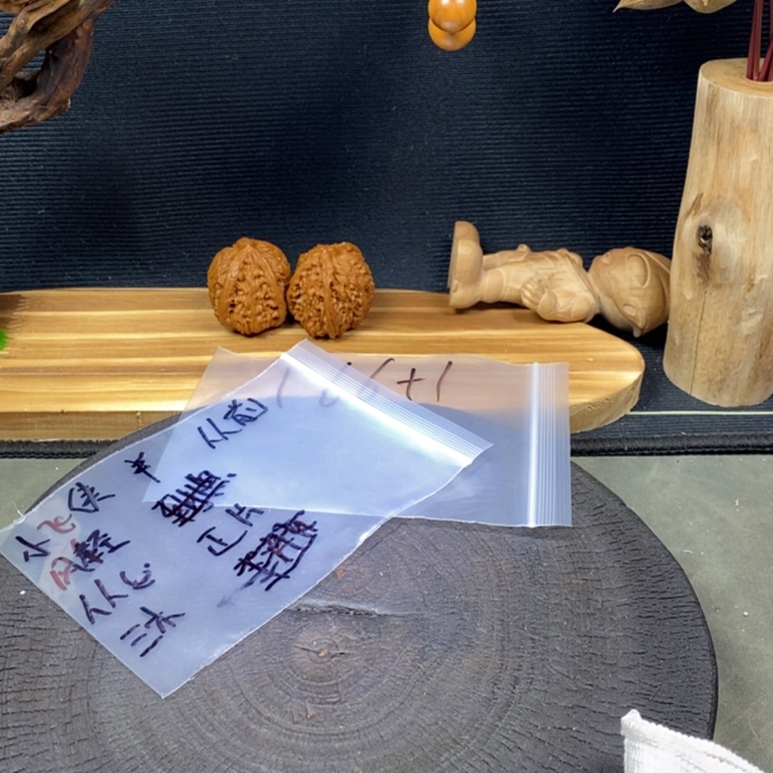 ¥***核桃等经济林果地